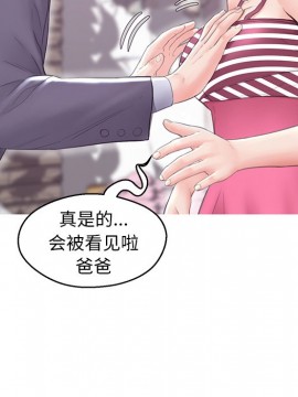 媳婦單身中 29-30話_30_118