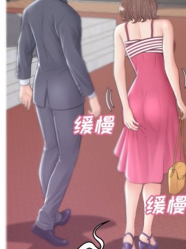 媳婦單身中 29-30話_30_059