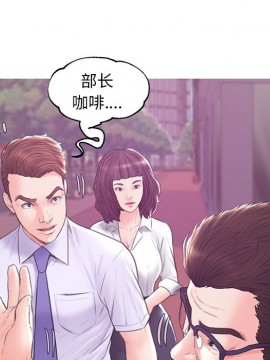 媳婦單身中 29-30話_30_073