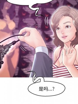 媳婦單身中 29-30話_30_102