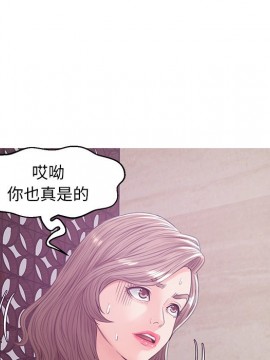 媳婦單身中 29-30話_29_036