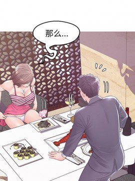 媳婦單身中 29-30話_29_066