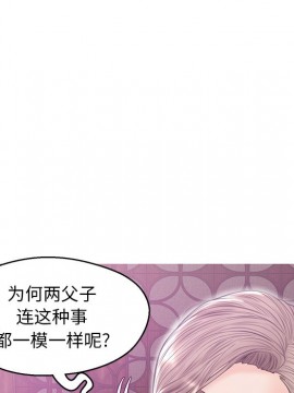 媳婦單身中 29-30話_29_042