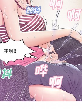 媳婦單身中 29-30話_30_010