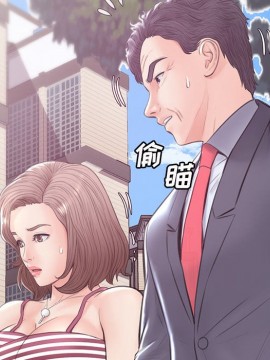 媳婦單身中 29-30話_30_048