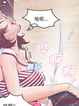 媳婦單身中 29-30話_29_141