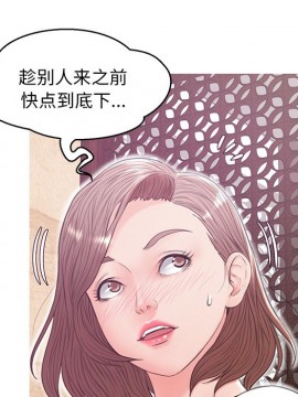 媳婦單身中 29-30話_29_076