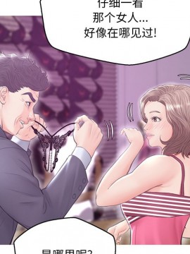 媳婦單身中 29-30話_30_100