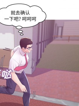 媳婦單身中 29-30話_30_083