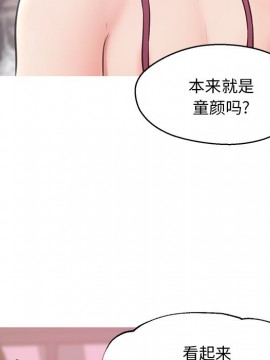 媳婦單身中 29-30話_30_097