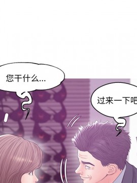 媳婦單身中 29-30話_30_128