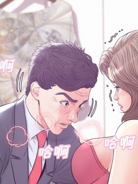 媳婦單身中 29-30話_30_140