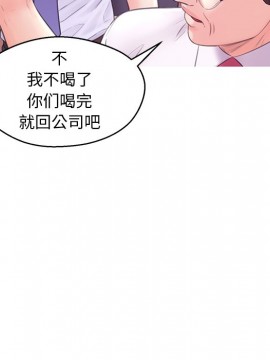 媳婦單身中 29-30話_30_074