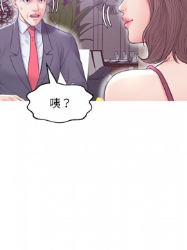 媳婦單身中 29-30話_29_047