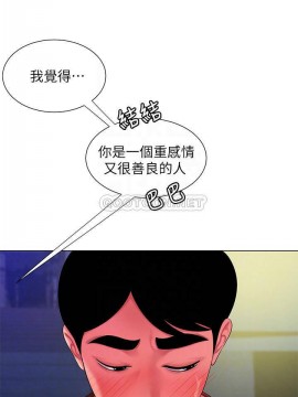 幸福外送員 37-38話_38_016