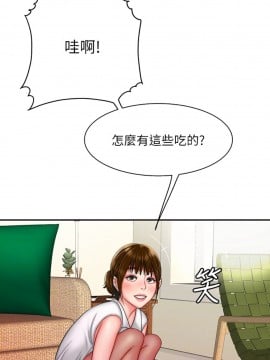 幸福外送員 37-38話_37_004