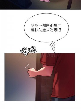 幸福外送員 37-38話_38_019