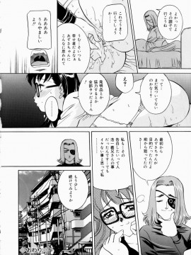 [内田こねり] 恥じらい_hajirai_064