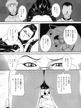 [内田こねり] ママと生で_Mama_to_Sei_de_030