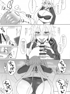 (COMIC1☆15) [みぞれ鍋 (みぞれ)] ジャンヌオルタのコスプレついでに×××する姉 (Fate/Grand Order)_011