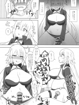 (COMIC1☆15) [みぞれ鍋 (みぞれ)] ジャンヌオルタのコスプレついでに×××する姉 (Fate/Grand Order)_014