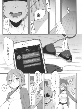 (COMIC1☆15) [みぞれ鍋 (みぞれ)] ジャンヌオルタのコスプレついでに×××する姉 (Fate/Grand Order)_001