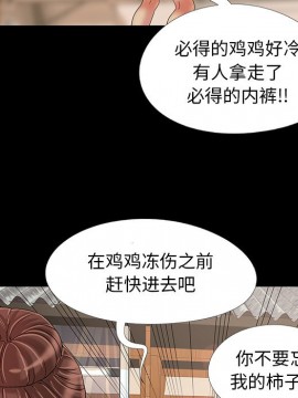 必得好媳婦 9-10話_10_083