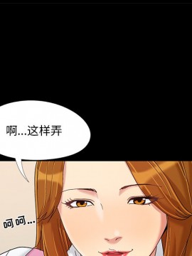 必得好媳婦 9-10話_09_031