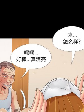 必得好媳婦 9-10話_09_005