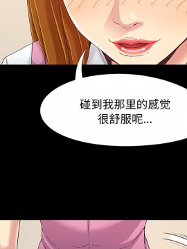 必得好媳婦 9-10話_09_066