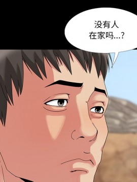 必得好媳婦 9-10話_10_109