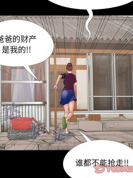 必得好媳婦 9-10話_10_090