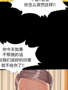 必得好媳婦 9-10話_09_108