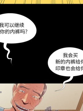 必得好媳婦 9-10話_10_015