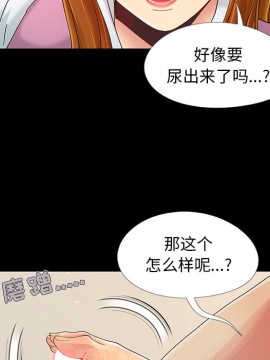 必得好媳婦 9-10話_09_032