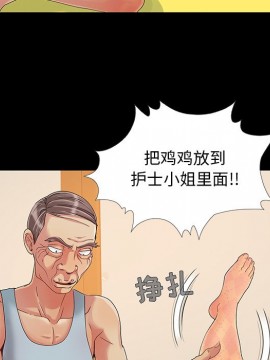 必得好媳婦 9-10話_09_100