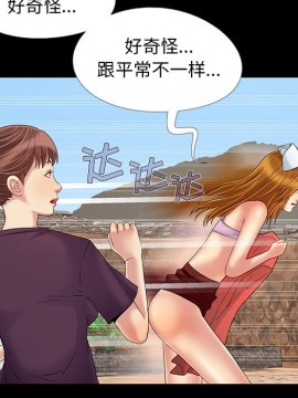 必得好媳婦 9-10話_10_061