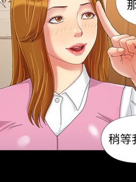 必得好媳婦 9-10話_09_004