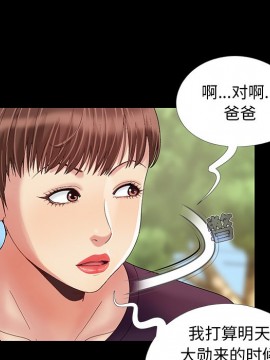 必得好媳婦 9-10話_10_079