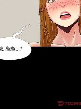 必得好媳婦 9-10話_10_046