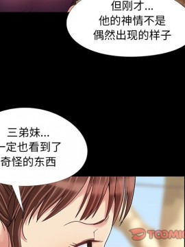 必得好媳婦 9-10話_10_086