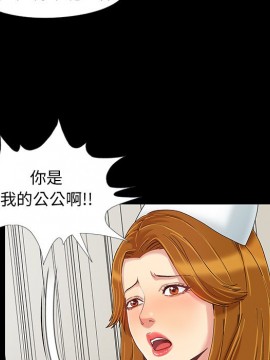 必得好媳婦 9-10話_10_035