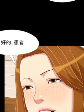 必得好媳婦 9-10話_09_021