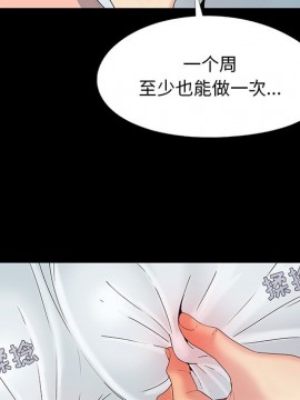 必得好媳婦 9-10話_10_097