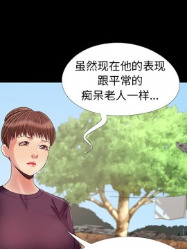 必得好媳婦 9-10話_10_085