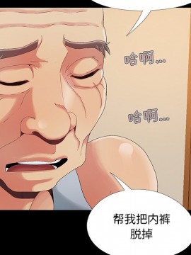 必得好媳婦 9-10話_09_020