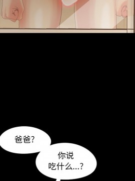 必得好媳婦 9-10話_10_068