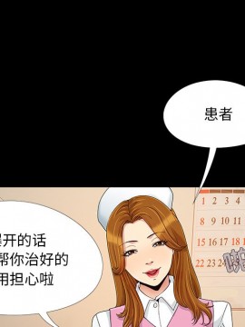 必得好媳婦 9-10話_09_046