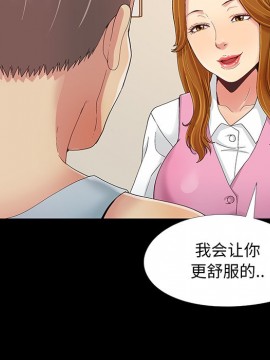 必得好媳婦 9-10話_09_053