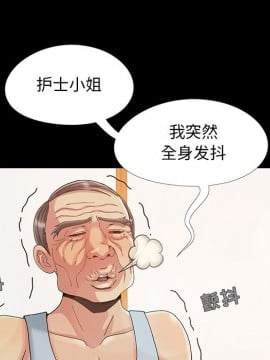 必得好媳婦 9-10話_09_011